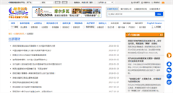 Desktop Screenshot of finance.lvyou168.cn